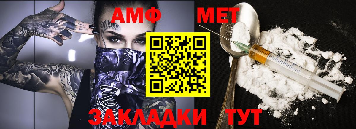 Ишим  АМФЕТАМИН 97%  Amphetamine  Вход с VPN 