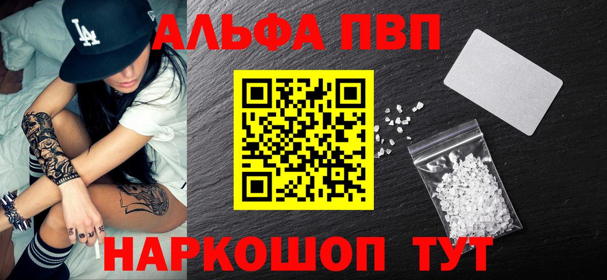 APVP СК КРИС Ишим