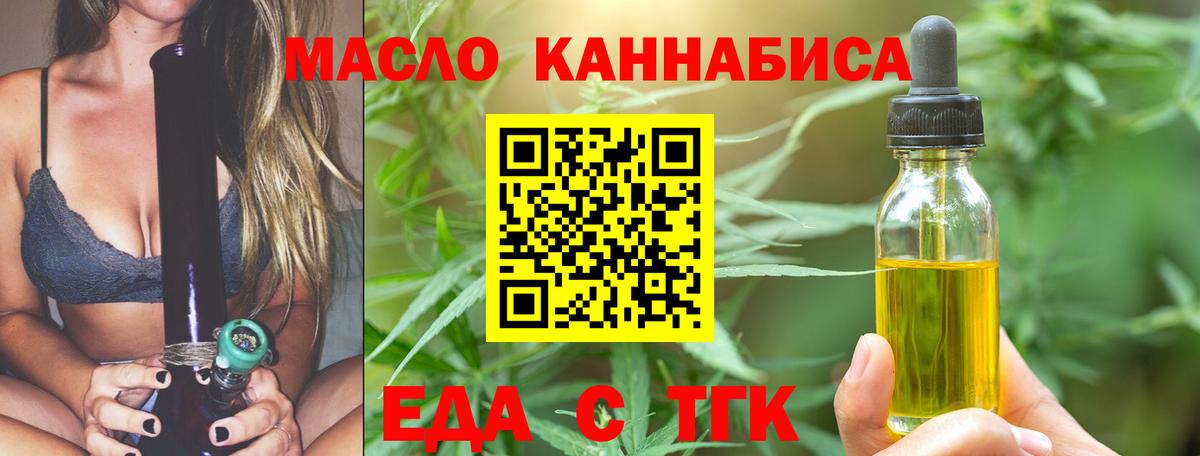 Ишим  Canna-Cookies марихуана  Вход с VPN 