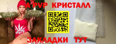 соль ск Кумертау