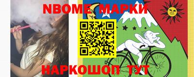 соль ск Кумертау