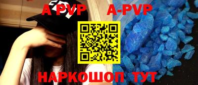 mdpv Кунгур