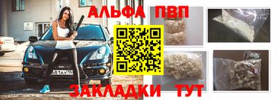 mdpv Кунгур