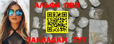 соль ск Кумертау