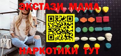 mdpv Кунгур