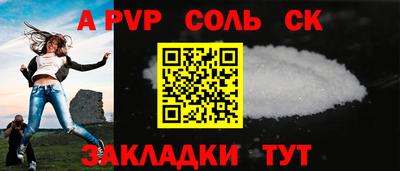 герыч Кулебаки