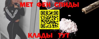 mdpv Кунгур