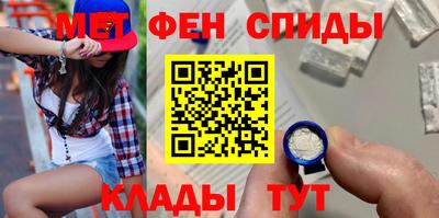 соль ск Кумертау