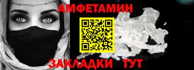 соль ск Кумертау