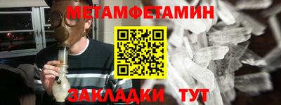 соль ск Кумертау