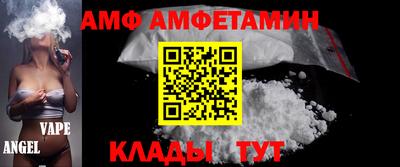 соль ск Кумертау
