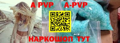 mdpv Кунгур