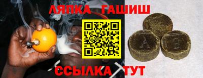 соль ск Кумертау