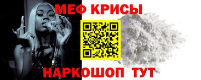 соль ск Кумертау