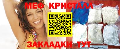 mdpv Кунгур