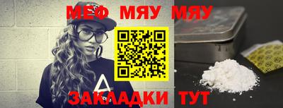 mdpv Кунгур
