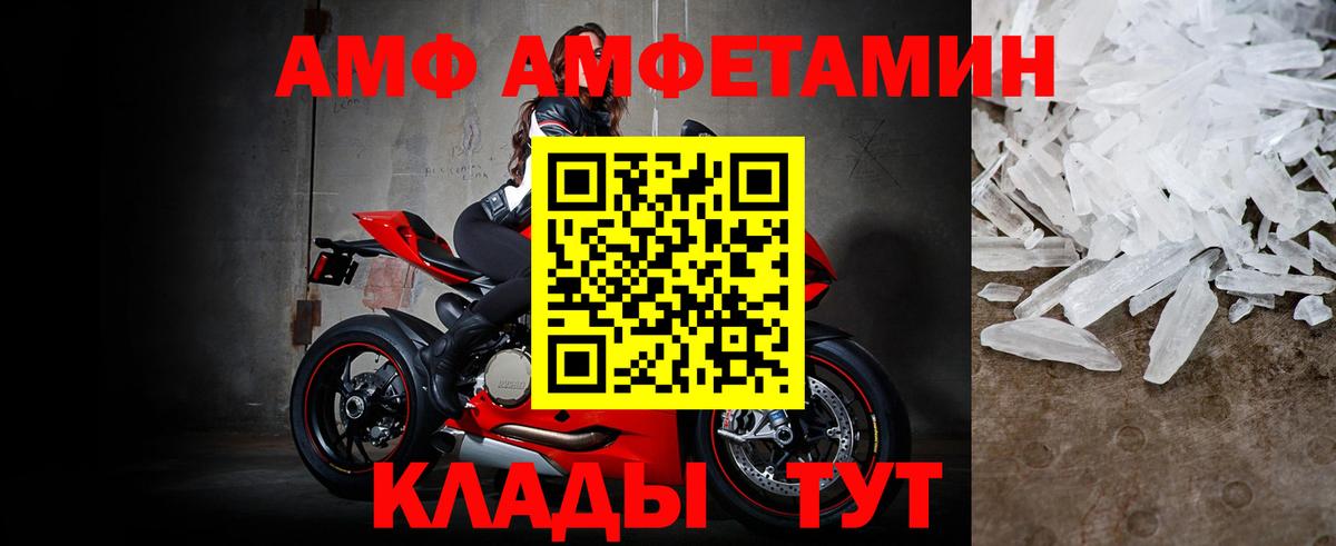 Первитин витя Ишим