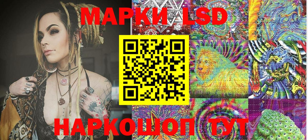 Марки 25I-NBOMe 1500мкг  Вход с VPN  Марки 25I-NBOMe 1500мкг  Ишим 