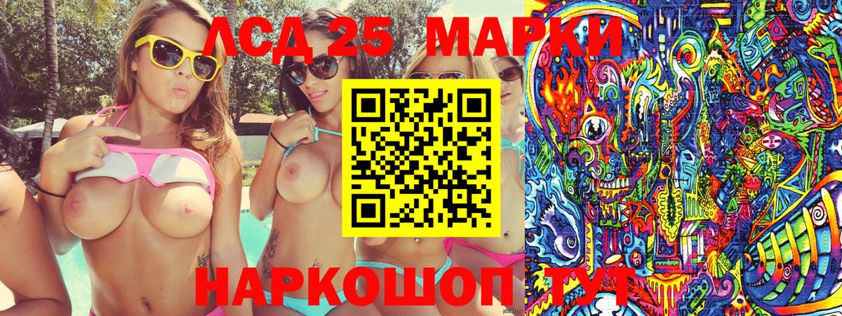 Бошки Шишки  Лсд 25  A PVP СОЛЬ кристаллы  Меф кристаллы  Ишим  Вход с VPN 