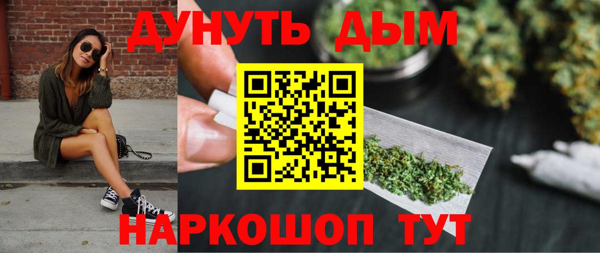 Ишим  Конопля сатива  Вход с VPN  Канабис AK-47  Бошки Шишки план  Шишки марихуана Amnesia 